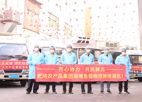 抗击疫情、捐赠湖北